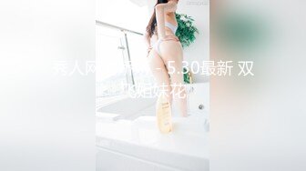 【开苞18岁极品小处女】处女膜清新特写粉粉嫩嫩的入口还充满了皱褶 灼热的小穴紧紧地咬住肉棒【精华版】