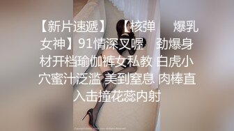 澡堂子内部员工专门盯着几个白白嫩嫩的美少妇洗澡