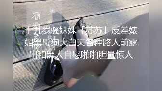 推特网红可爱女仆JK嫩妹与粉丝大肉棒的激烈交合【高清完版看下遍简阶】