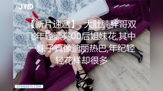   约啪纯纯气质白衣女神坐在床上很文静很甜美，没想到衣服脱掉后身材好火辣奶子软大沸腾扑上去狂插玩弄