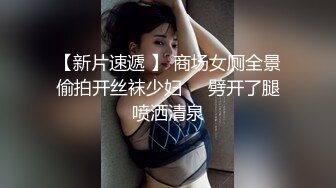 国产CD系列高颜值白皙伪娘COS『阿米娅』被主人调教 3P口爆坐骑前后夹击无套内射