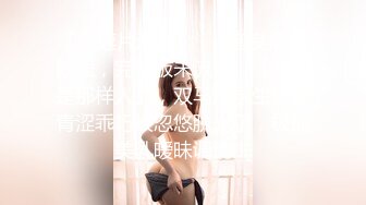 STP29930 國產AV 麻豆傳媒 MCY0137 巨乳姪女的嫩穴撫慰 蘇安亞 VIP0600