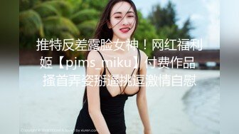 【新速片遞】  棒子探花金小胖最近手紧约炮❤️气质美少妇到家庭旅馆啪啪套子破了精液流进逼里了