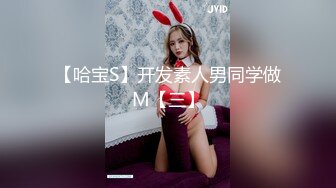 高颜值美女留学生『妮可儿』吴亦F事件改编-面试美女被明星騙操