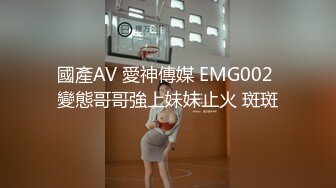 STP30629 國產AV 星空無限傳媒 XKG130 心機女迷暈閨蜜卻被老板得逞 橙子