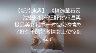 【出EDC和各种大神合集】偷情已婚少妇“别射进去，