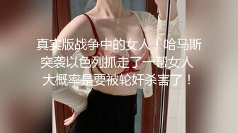  AI高清2K修复小马丶寻花深夜大长腿蜜桃臀妹纸，苗条身材扶着屁股摩擦调情