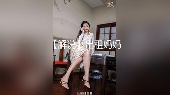 【小小寻花】新晋老哥探花，丰满大奶外围骚女