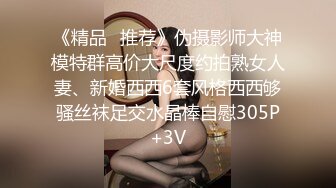 STP15769 约了两个嫩妹玩双飞，左拥右抱扣逼玩弄口交站立后入，台子上抽插呻吟娇喘