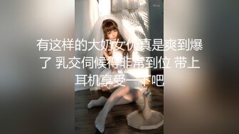 P站著名博主淫欲少妇法籍亚裔「Nicolove」OF露脸性爱私拍 顶级亚裔网黄挨操阿黑颜【第二弹】