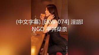 抖音白皙巨乳貴婦欲求不滿假日與健碩小夥各種體位激烈啪啪／KK調教淫騷學妹穿水手制服束縛深喉無套暴肏吞精等 720p