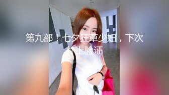 美甲女和超市女强势返场，4女2男，情趣游戏玩得开心