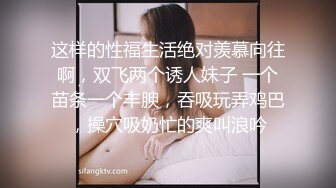 催眠系列下  命令泼辣婊妹服侍好友