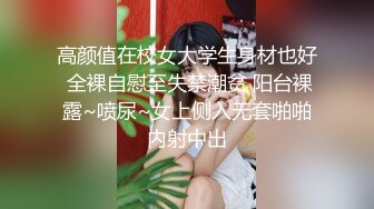 肌肉大三学生初尝试同志喷射