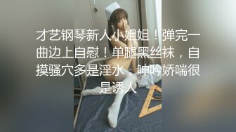 厕所盗摄，满满少妇味道，黑色长裙，来大姨妈，经血随着尿液往下流！