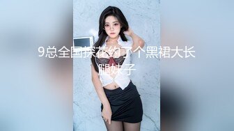 STP24377 夜场女神全程露脸深夜激情大秀 完美好身材揉着奶子自慰骚逼 叫着爸爸快来草 淫声荡语不断撅着屁股等草