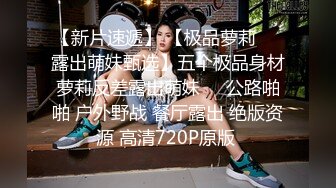 操了妈和姐（28）撕了姐姐的黑丝操姐姐[窝边操]