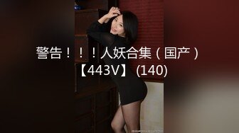 ★☆福利分享☆★乐场女厕全景偷窥多位半蹲着尿的美女各种美鲍轮番呈现 (5)