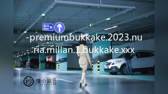 【唯美性爱❤️完美露脸】暗黑色影师『Luke』与他的绝色模特们的故事 爆操各路知名一线顶级嫩模  (2)