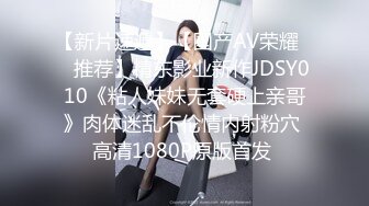 8/16最新 周年定制新作爆乳原神爆浆色胡桃特写抽插VIP1196