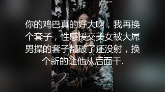 STP18322 精东影业出品国产AV佳作之『欠债还性』清纯小女友惨遭男友迷晕送给债主 大鸡巴狂插