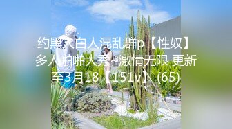 【新片速遞】 和公司最漂亮的女神聚餐，灌醉下点媚药！甜美可爱 肉丝美腿，要舔遍她全身，玩一半醒，不敢吭声 又爽忍不住叫出来【水印】