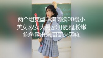 【持无套内射】深夜再超站街女，肉丝骚熟女，带到小房间直接开操，张开双腿怼着骚穴猛干