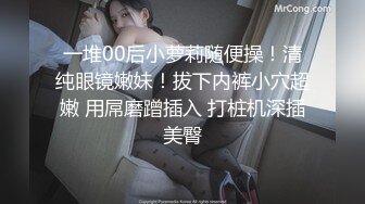 最新宅男福利！青春无敌！推特露脸极品女菩萨，百变女神福利姬【nainai】定制②，桃子臀一线天馒头逼裸舞摇奶各种挑逗 (20)