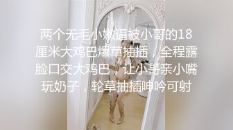 【瘦猴先生探花】泡良佳作便利店兼职学生妹，不过瘾再操一炮，粉穴美乳激情撸管佳作