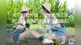 清纯邻家小妹！双马尾眼镜一脸清纯！和闺蜜一起玩振动棒