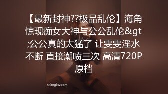 超强视觉冲击力！亚洲面孔欧美身材！巨臀亚裔「lynnxbrad」OF日常性爱私拍【第二弹】2