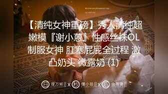 【新片速遞】【最新❤️极品萝莉】线下约会学妹迟到后的性惩罚❤️无套抽插猛操多毛骚逼 强制口爆 美乳萝莉女神阿雅 高清720P原版 