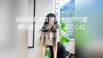 极品骚货穿上性感蕾丝情趣内衣谁还受得了