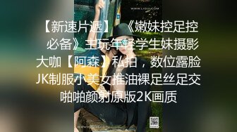 带你偷窥大学女生寝室的秘密，【大一学生】室友睡觉后，拉上蚊帐自慰，大一嫩妹的鲍鱼超粉水多让人流口水