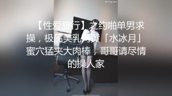 -黑丝丰满女友被帅气小哥哥上演舔比狂魔 舌尖舔穴无套打桩叫声呻吟淫荡十足