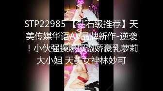 风骚漂亮小少妇【晓可耐】勾引SPA男技师，结果碰到猛男，舔穴大鸡巴插得喷出来直呼受不了甘拜下风