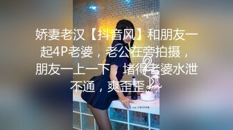 STP25832 近日刚播绿发18小萝莉，贫乳奶子一脸呆萌，全裸热舞，特写骚穴跳蛋塞入，震动阴蒂流出淫水，近距离特写