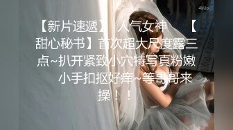 【极品女神秀人核弹】超气质女神『绮里嘉』最新大尺度定制私拍 温州溪山外旅拍三个美乳长腿骚娘们 躺平等操