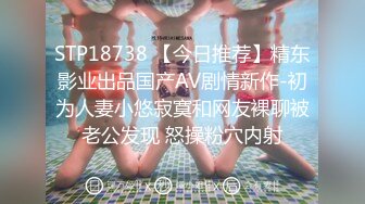 禽兽老公迷晕我 约小三一起来玩3p