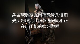 最新童颜巨乳91极品身材网红女神一只小嘤嘤  浴缸奋战 爆干白虎美穴纹身妹 白浆都干出来内射灌满窄穴