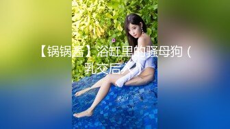 南宁健身达人，“你的鸡巴真好吃！”，淫荡美女舔男人鸡巴像吃绝世美味。