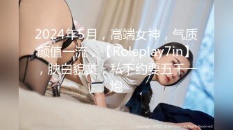 窗外偷拍仙女小姐姐洗澡 多少人的梦中情人今日被我看光了身子