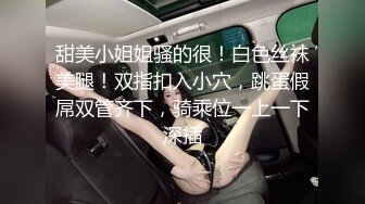 《台湾情侣泄密》美女大学生和男友之间的私密视讯被曝光 (1)