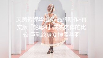 潜入某写字楼女厕全景偷拍女白领上厕所❤️被妹子发现了在门口打电话叫人' (4)