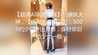 【极品女神超级核弹】秀人顶级女神『王馨瑶』最新私拍 JK麻衣制服 K制服套装无限诱惑 超性感美乳诱惑