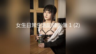 STP28604 ED Mosaic纯天然核弹级巨乳F奶 Una 3P初体验 VIP0600