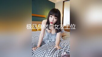 大神直接闯入商场女厕偷拍白白净净的馒头B小美女