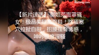 【超人气❤️台妹】娜娜✨ 极品蜜汁白虎神鲍女神 精液搜查官 手脚并用尽情享用女体 淫荡采精榨射收集