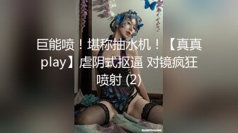 【新片速遞】  ❤️❤️爆操丰乳肥臀辣妹，寂寞骚货爬到床上，翘起美臀掏JB吸吮，扶墙后入暴插，掏出大奶揉捏，H罩杯巨乳