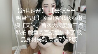 【长腿反差女神】水冰月 极致小妈感像母狗一样玩弄 包臀开档内裤蜜穴泛汁 销魂吮茎美如画 肉棒抽送白虎嫩穴榨射